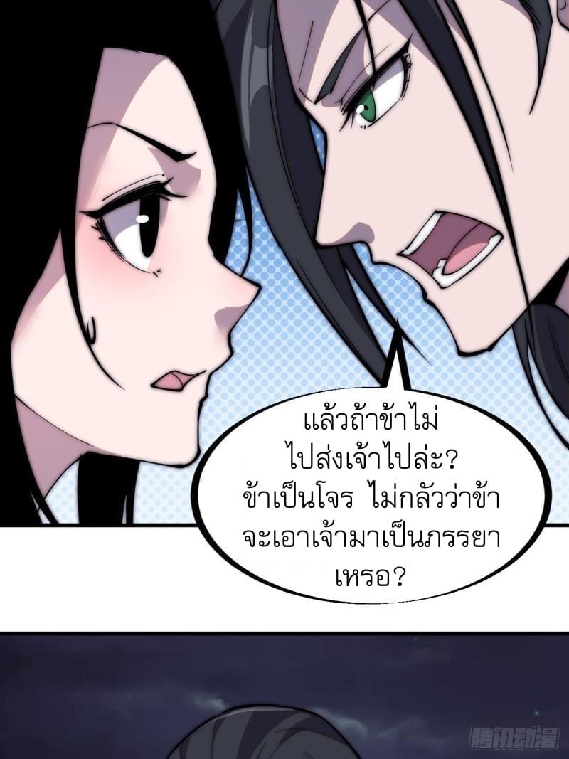 Manga-lc-com อ่านมังงะ อ่านการ์ตูน ออนไลน์ ฟรี It Starts With A Mountain ตอนที่ 1 2 3 4 5 6 7 8 9 10 11 12 13 14 ฟรี ไม่มีโฆษณา Manga-lc - อ่าน มังงะ อ่าน การ์ตูน ออนไลน์ อ่านมังงะ ฟรี