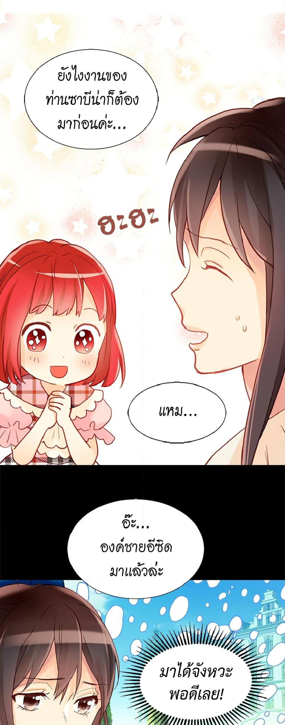 Manga-lc-com อ่านมังงะ อ่านการ์ตูน ออนไลน์ ฟรี Isekai Empress ตอนที่ 1 2 3 4 5 6 7 8 9 10 11 12 13 14 ฟรี ไม่มีโฆษณา Manga-lc - อ่าน มังงะ อ่าน การ์ตูน ออนไลน์ อ่านมังงะ ฟรี