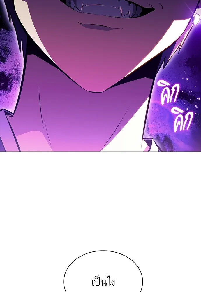ครัวผู้กล้าท้าให้ชิม ตอนที่ 37 รูปที่ 113