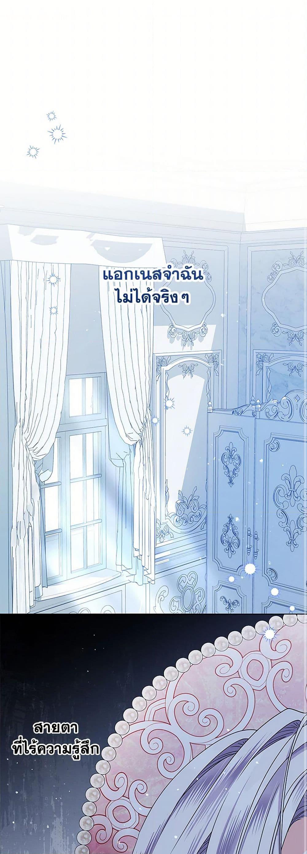 Manga-lc-com อ่านมังงะ อ่านการ์ตูน ออนไลน์ ฟรี The Closet Fan Princess ตอนที่ 1 2 3 4 5 6 7 8 9 10 11 12 13 14 ฟรี ไม่มีโฆษณา Manga-lc - อ่าน มังงะ อ่าน การ์ตูน ออนไลน์ อ่านมังงะ ฟรี