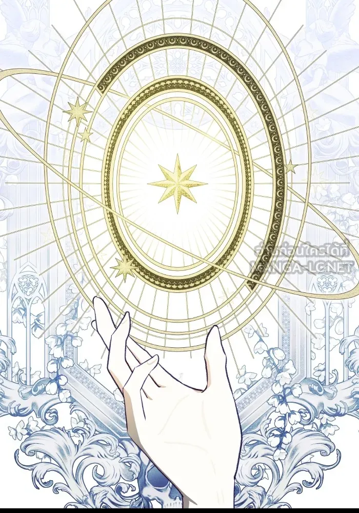 บุตรสาวของดยุกปีศาจ ตอนที่ 111 รูปที่ 72