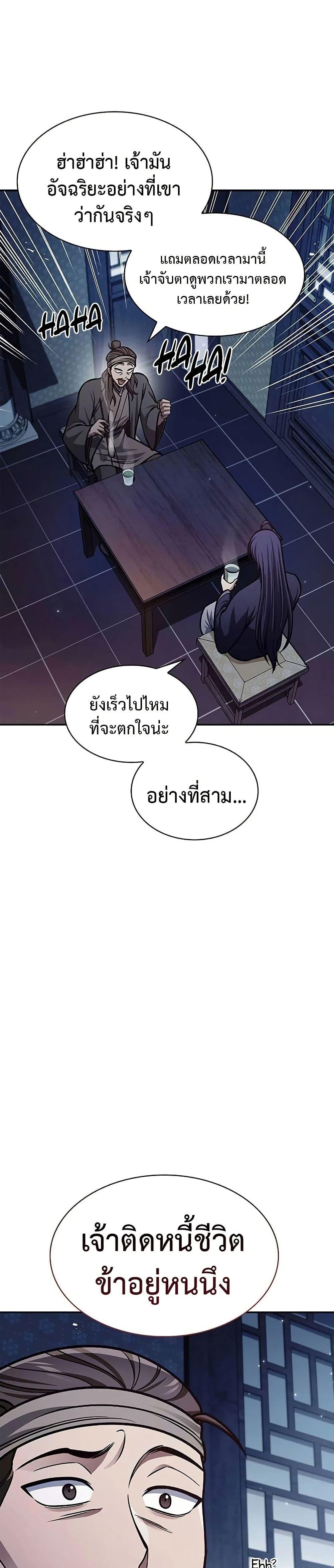 Manga-lc-com อ่านมังงะ อ่านการ์ตูน ออนไลน์ ฟรี Heavenly Grand Archive’s Young Master ตอนที่ 1 2 3 4 5 6 7 8 9 10 11 12 13 14 ฟรี ไม่มีโฆษณา Manga-lc - อ่าน มังงะ อ่าน การ์ตูน ออนไลน์ อ่านมังงะ ฟรี