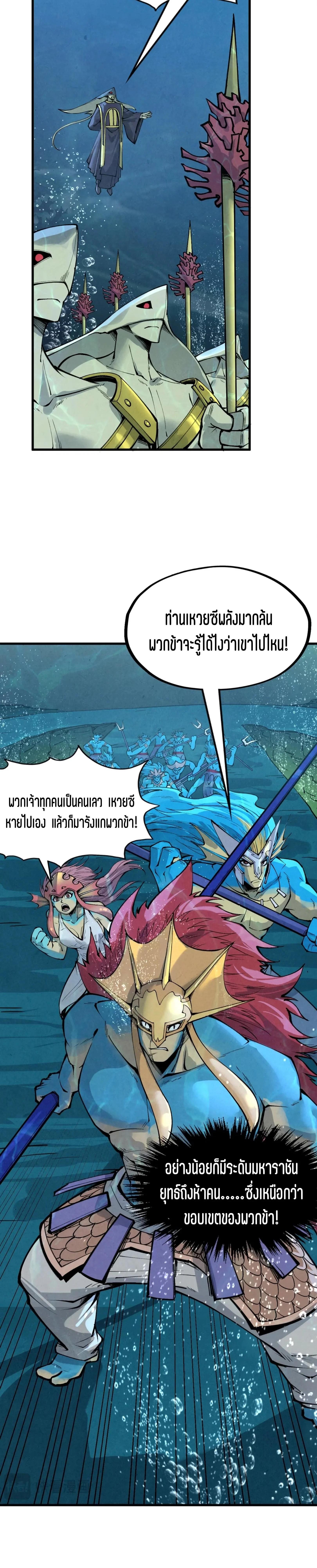 Manga-lc-com อ่านมังงะ อ่านการ์ตูน ออนไลน์ ฟรี The Eternal Supreme ตอนที่ 1 2 3 4 5 6 7 8 9 10 11 12 13 14 ฟรี ไม่มีโฆษณา Manga-lc - อ่าน มังงะ อ่าน การ์ตูน ออนไลน์ อ่านมังงะ ฟรี
