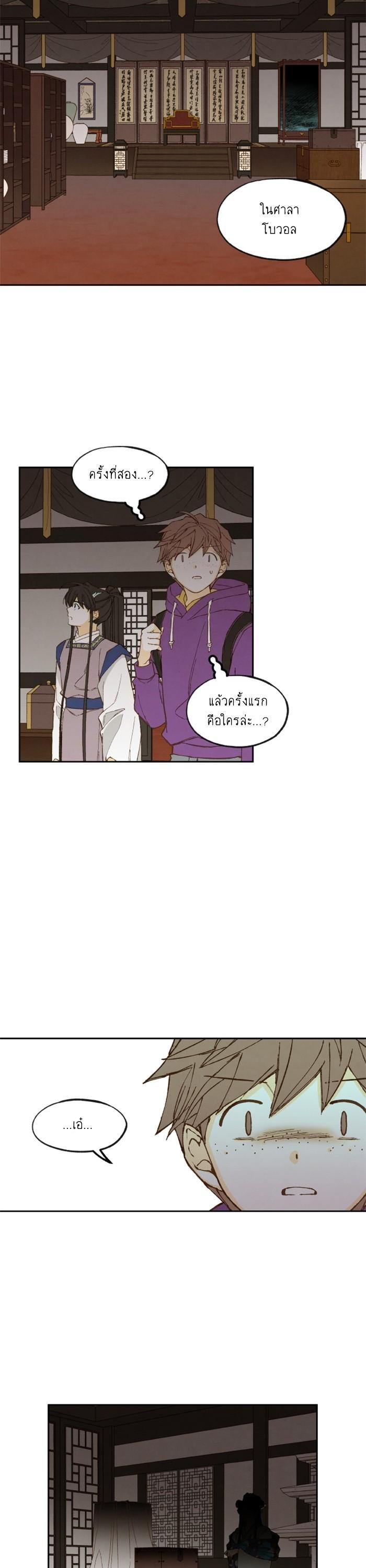 Manga-lc-com อ่านมังงะ อ่านการ์ตูน ออนไลน์ ฟรี How to Become a Dragon ตอนที่ 1 2 3 4 5 6 7 8 9 10 11 12 13 14 ฟรี ไม่มีโฆษณา Manga-lc - อ่าน มังงะ อ่าน การ์ตูน ออนไลน์ อ่านมังงะ ฟรี