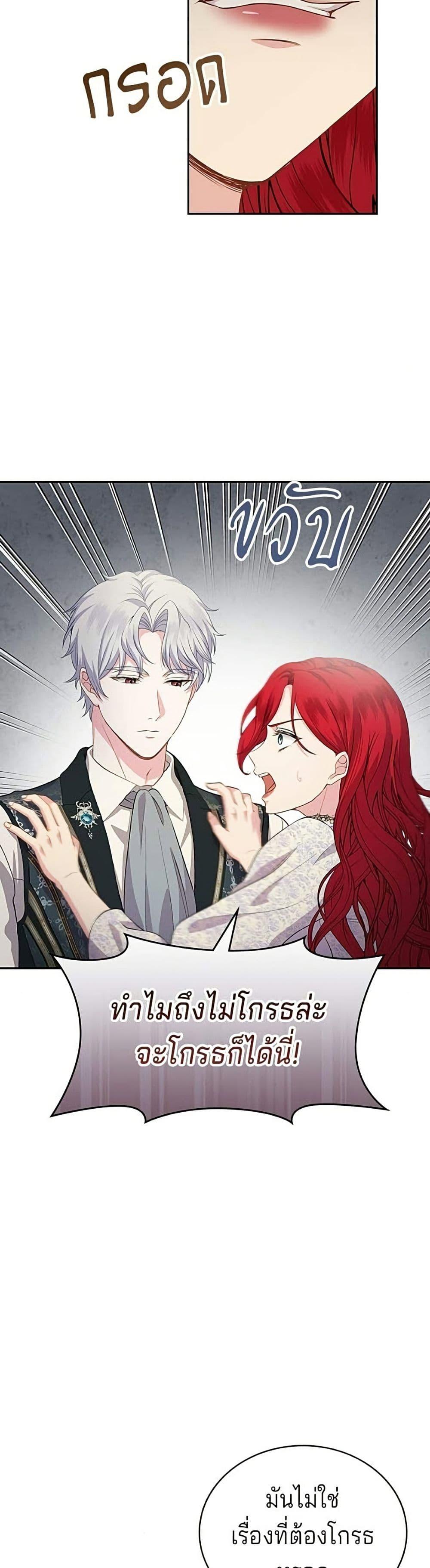 Manga-lc-com อ่านมังงะ อ่านการ์ตูน ออนไลน์ ฟรี His Recovery Magic Worked Too Well! ตอนที่ 1 2 3 4 5 6 7 8 9 10 11 12 13 14 ฟรี ไม่มีโฆษณา Manga-lc - อ่าน มังงะ อ่าน การ์ตูน ออนไลน์ อ่านมังงะ ฟรี