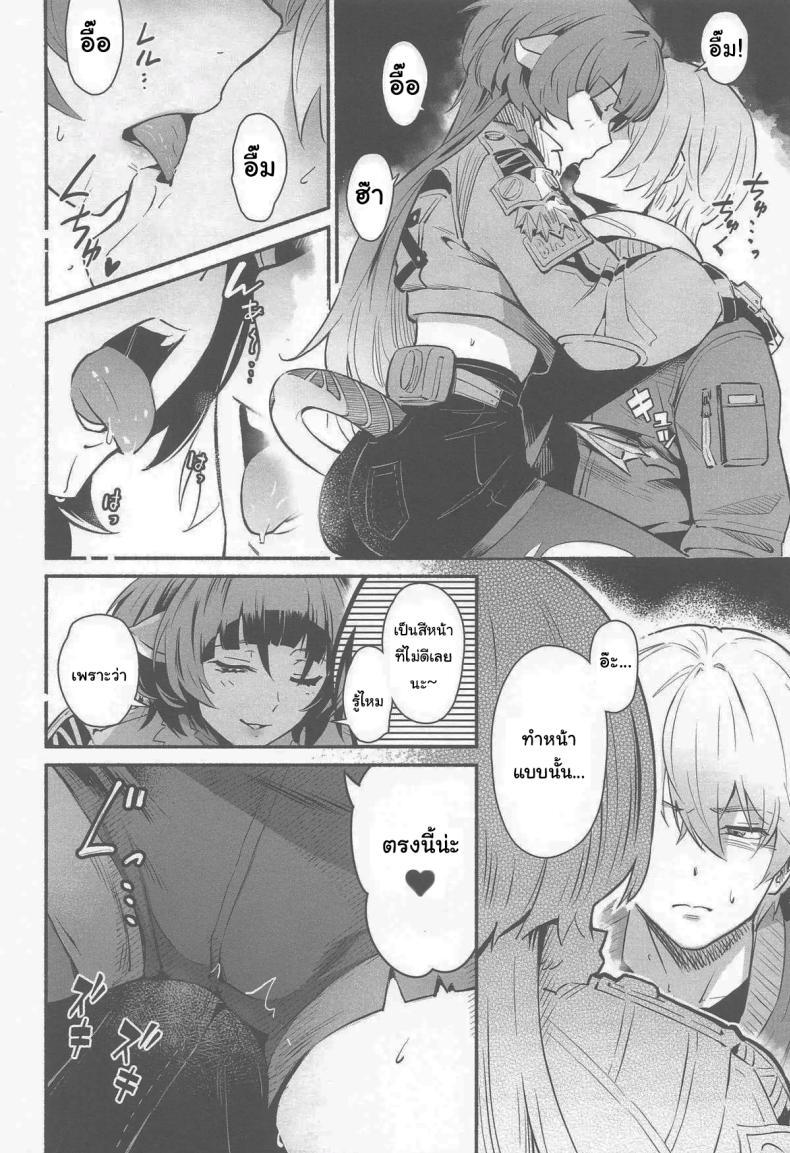 Doujin-Lc- อ่าน โดจิน มังฮวา เกาหลี ญี่ปุ่น จีน แปลไทย เปิดประตูทิ้งไว้เองนี่นา (C105) [Shiro no Ie (Yochiki)] TEMPTATION (Zenless Zone Zero) ตอนที่ 1 2 3 4 5 6 7 8 9 10 11 12 13 14 ฟรี ไม่มีโฆษณา อ่าน โดจิน Manhwa เกาหลี ญี่ปุ่น จีน เรามีครบ คัดมาให้เน้นๆ โดจิน 18+ รับประกันความฟินโดย  Doujin Lc