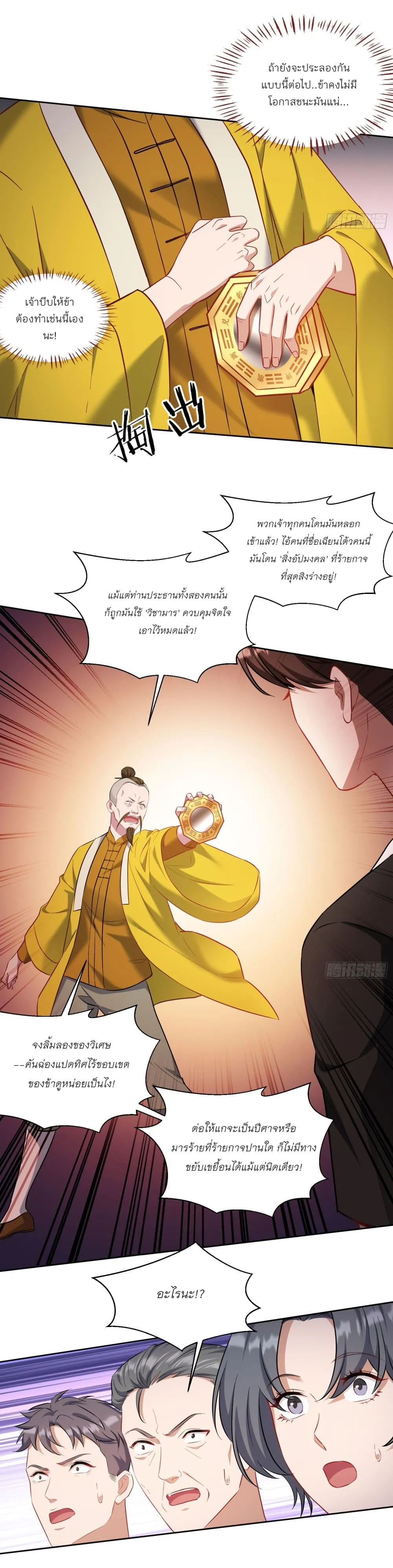 Manga-lc-com อ่านมังงะ อ่านการ์ตูน ออนไลน์ ฟรี Became a Billionaire After Dog Licking Improperly ตอนที่ 1 2 3 4 5 6 7 8 9 10 11 12 13 14 ฟรี ไม่มีโฆษณา Manga-lc - อ่าน มังงะ อ่าน การ์ตูน ออนไลน์ อ่านมังงะ ฟรี