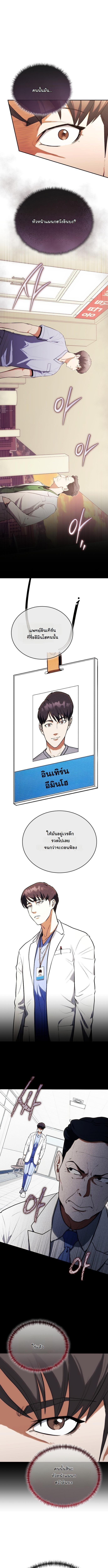 Manga-lc-com อ่านมังงะ อ่านการ์ตูน ออนไลน์ ฟรี Hua Tuo Becomes a Surgeon ตอนที่ 1 2 3 4 5 6 7 8 9 10 11 12 13 14 ฟรี ไม่มีโฆษณา Manga-lc - อ่าน มังงะ อ่าน การ์ตูน ออนไลน์ อ่านมังงะ ฟรี