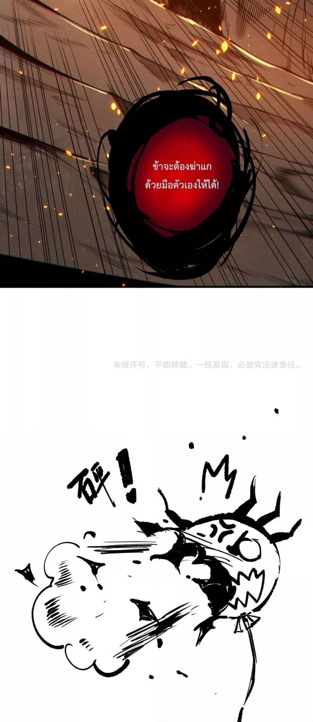 Manga-lc-com อ่านมังงะ อ่านการ์ตูน ออนไลน์ ฟรี NecromancerKin ตอนที่ 1 2 3 4 5 6 7 8 9 10 11 12 13 14 ฟรี ไม่มีโฆษณา Manga-lc - อ่าน มังงะ อ่าน การ์ตูน ออนไลน์ อ่านมังงะ ฟรี