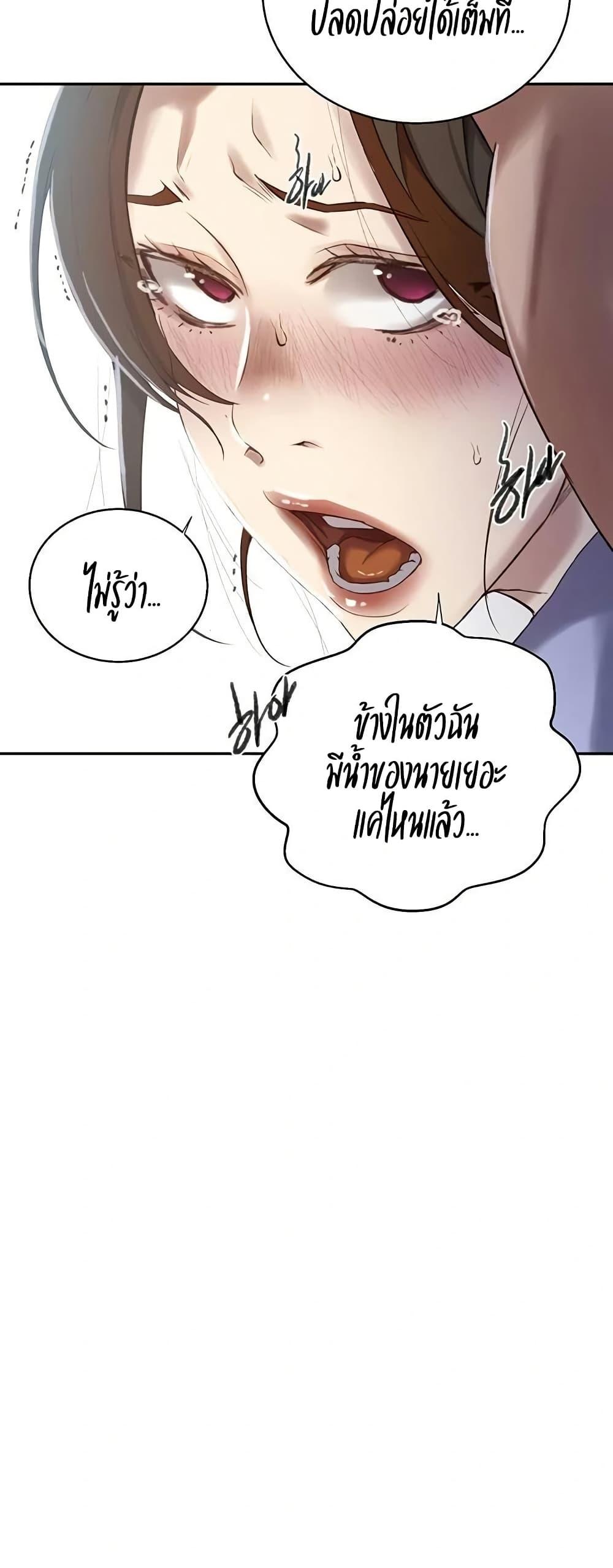 Doujin-Lc- อ่าน โดจิน มังฮวา เกาหลี ญี่ปุ่น จีน แปลไทย Secret Class ตอนที่ 1 2 3 4 5 6 7 8 9 10 11 12 13 14 ฟรี ไม่มีโฆษณา อ่าน โดจิน Manhwa เกาหลี ญี่ปุ่น จีน เรามีครบ คัดมาให้เน้นๆ โดจิน 18+ รับประกันความฟินโดย  Doujin Lc