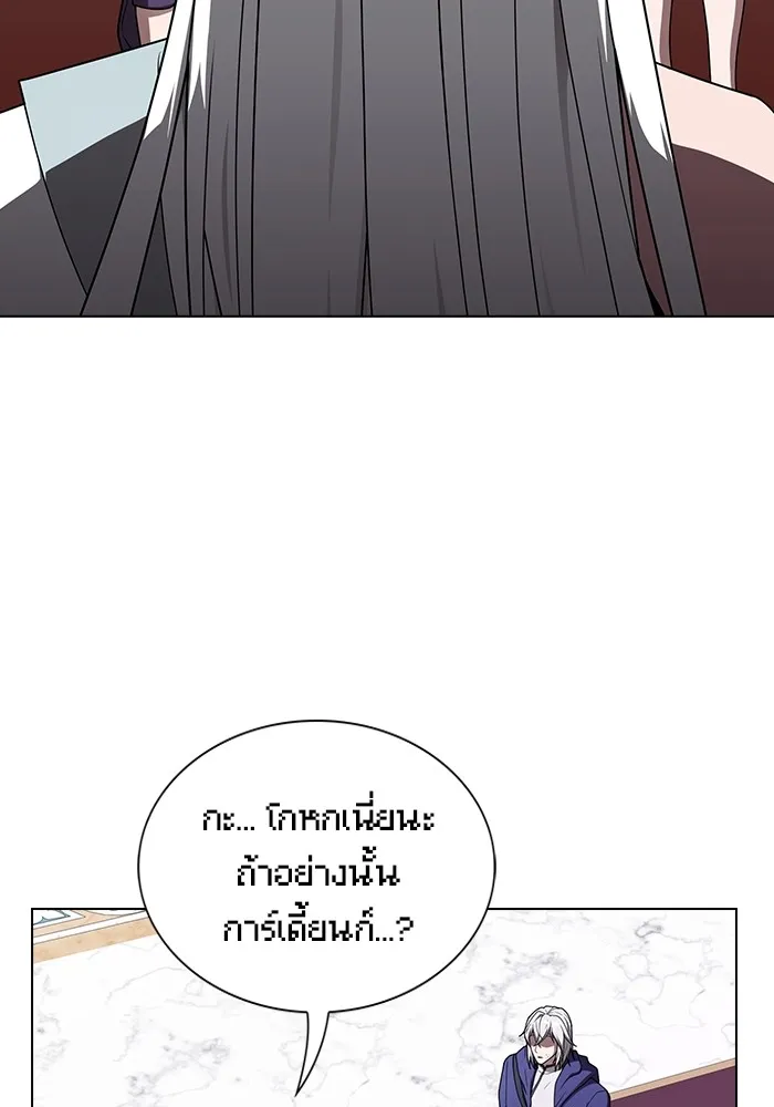 ผู้เล่นขั้นเทพแห่งหอคอยฝึกสอน ตอนที่ 202 รูปที่ 145