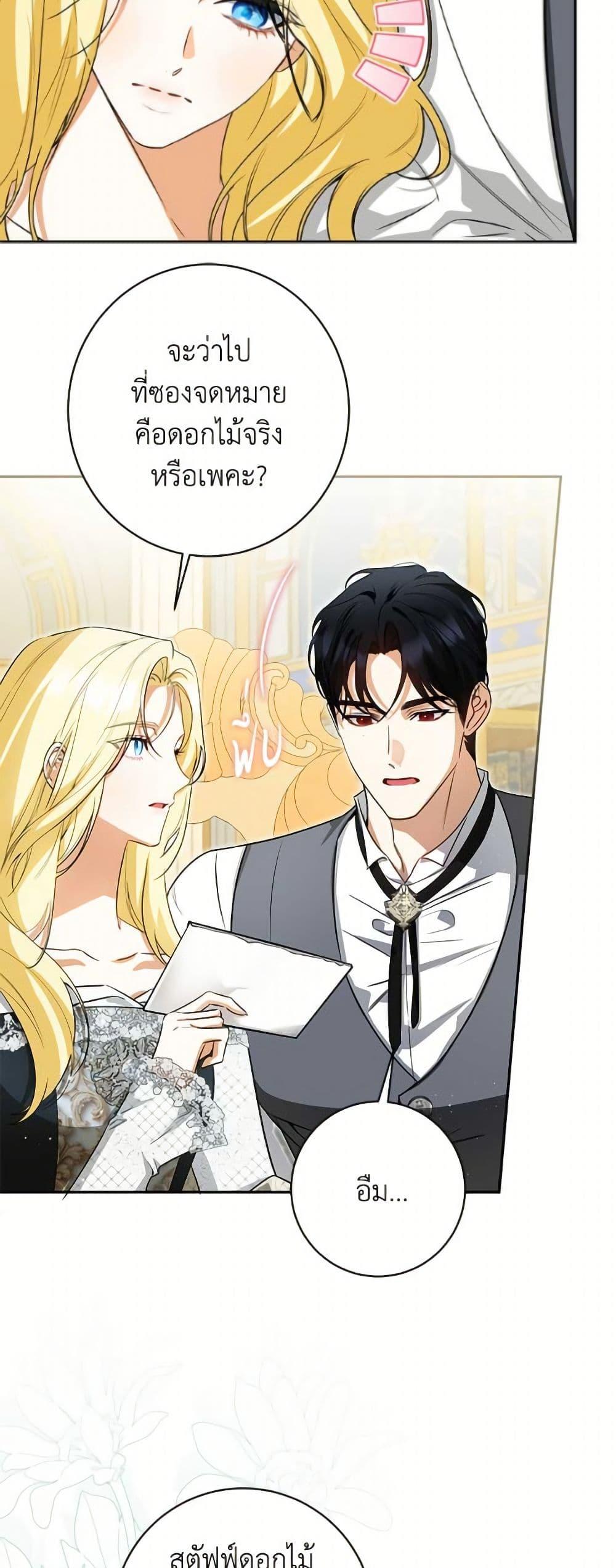 Manga-lc-com อ่านมังงะ อ่านการ์ตูน ออนไลน์ ฟรี I Think I’ve Been Possessed Somewhere ตอนที่ 1 2 3 4 5 6 7 8 9 10 11 12 13 14 ฟรี ไม่มีโฆษณา Manga-lc - อ่าน มังงะ อ่าน การ์ตูน ออนไลน์ อ่านมังงะ ฟรี