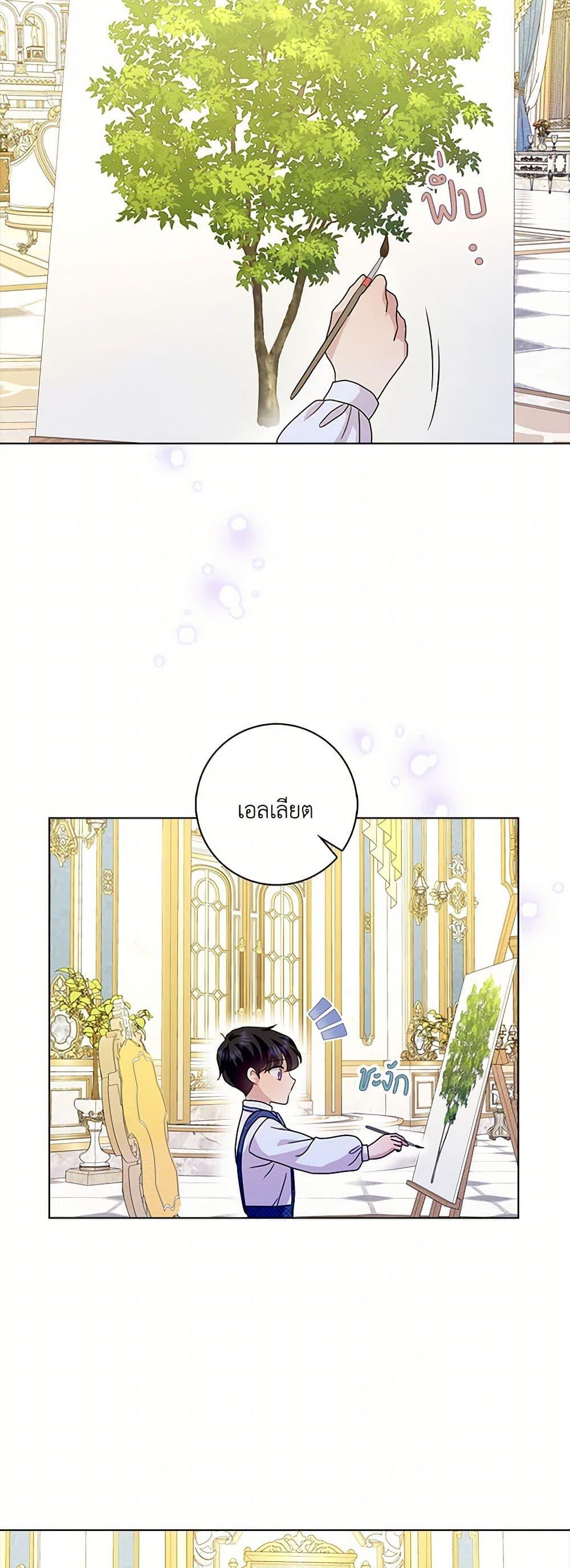 Manga-lc-com อ่านมังงะ อ่านการ์ตูน ออนไลน์ ฟรี When I Quit Being A Wicked Mother-in-law, Everyone Became Obsessed With Me ตอนที่ 1 2 3 4 5 6 7 8 9 10 11 12 13 14 ฟรี ไม่มีโฆษณา Manga-lc - อ่าน มังงะ อ่าน การ์ตูน ออนไลน์ อ่านมังงะ ฟรี