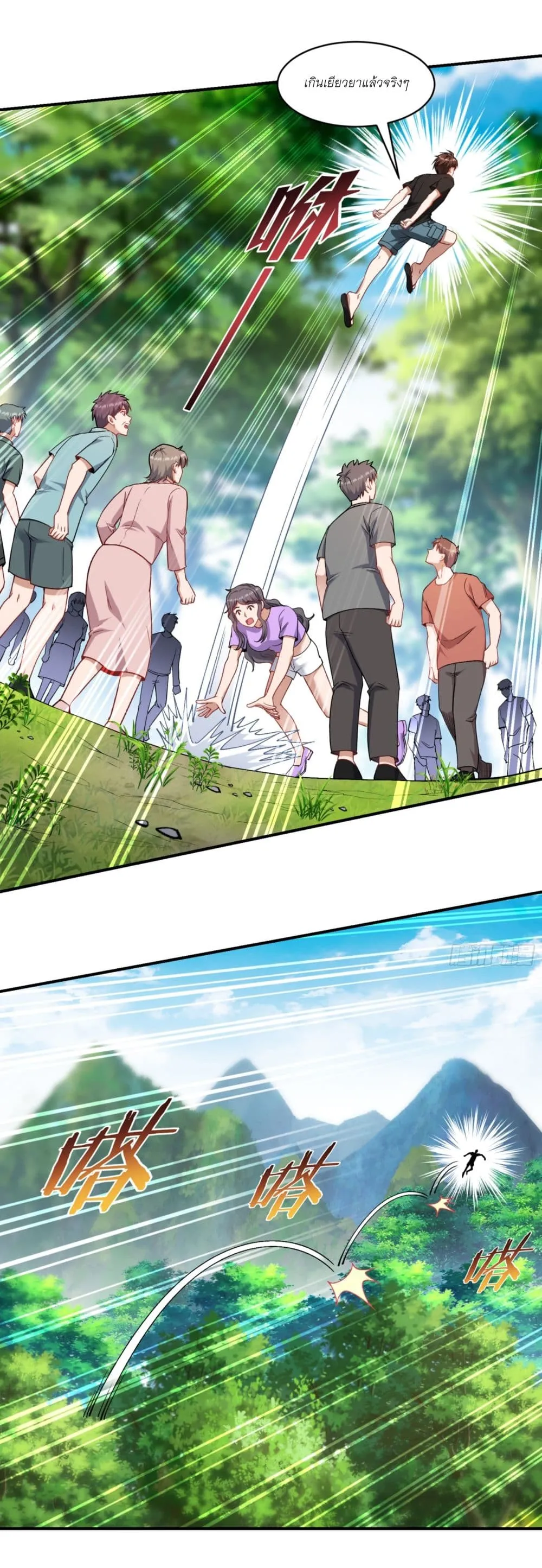 Manga-lc-com อ่านมังงะ อ่านการ์ตูน ออนไลน์ ฟรี Became a Billionaire After Dog Licking Improperly ตอนที่ 1 2 3 4 5 6 7 8 9 10 11 12 13 14 ฟรี ไม่มีโฆษณา Manga-lc - อ่าน มังงะ อ่าน การ์ตูน ออนไลน์ อ่านมังงะ ฟรี