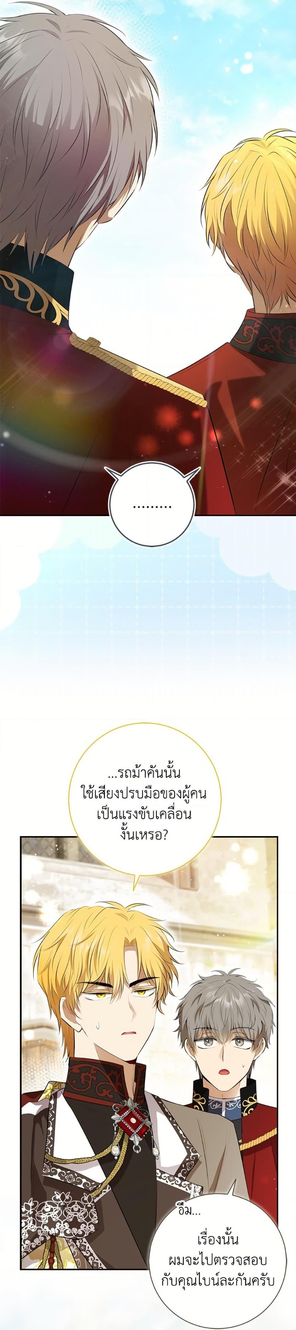 Manga-lc-com อ่านมังงะ อ่านการ์ตูน ออนไลน์ ฟรี Baby Squirrel Is Good at Everything ตอนที่ 1 2 3 4 5 6 7 8 9 10 11 12 13 14 ฟรี ไม่มีโฆษณา Manga-lc - อ่าน มังงะ อ่าน การ์ตูน ออนไลน์ อ่านมังงะ ฟรี