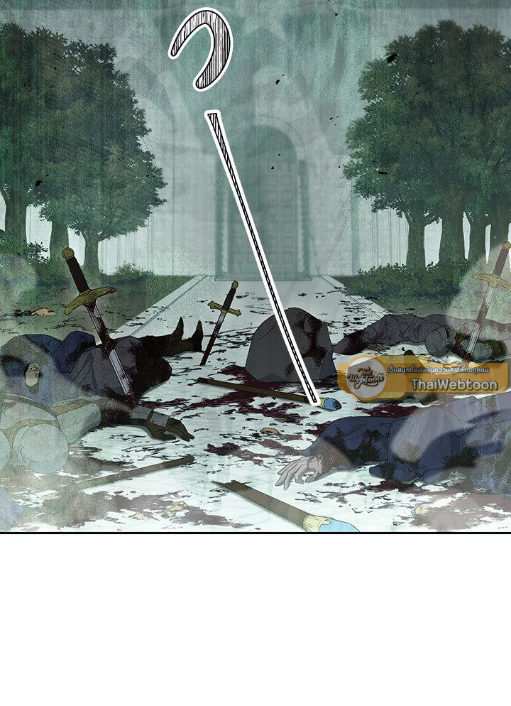 พลทหารโครงกระดูกผู้ม ตอนที่ 140 รูปที่ 128