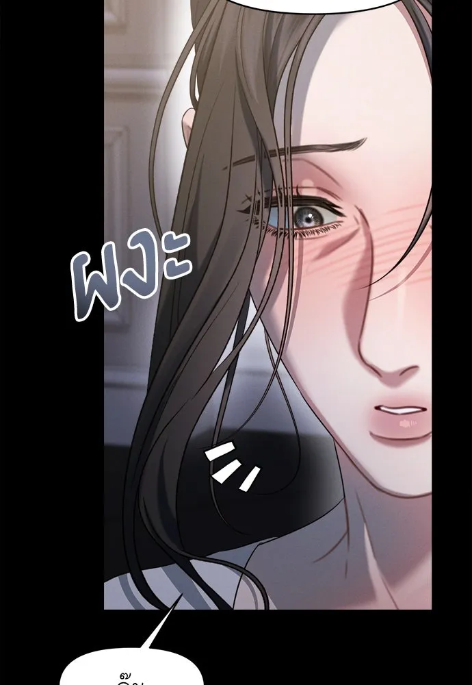 ปรารถนารักอันงดงาม ตอนที่ 102 รูปที่ 4