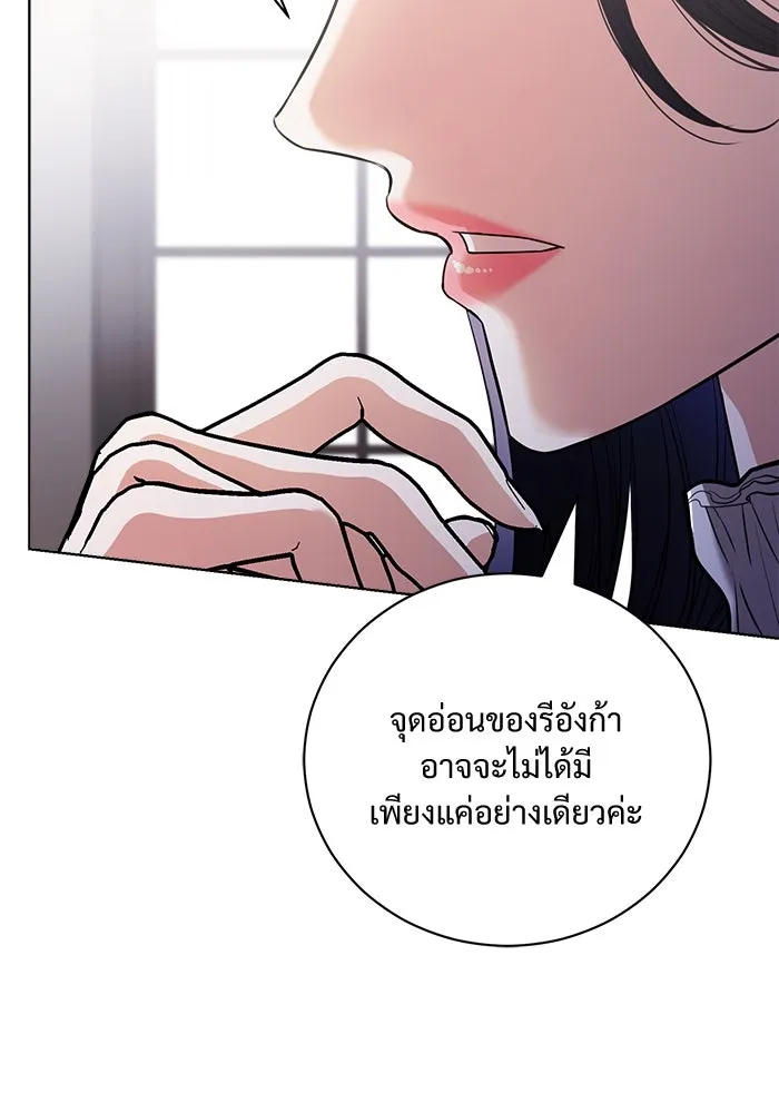 แด่ชู้รักของสามี ตอนที่ 39 รูปที่ 71