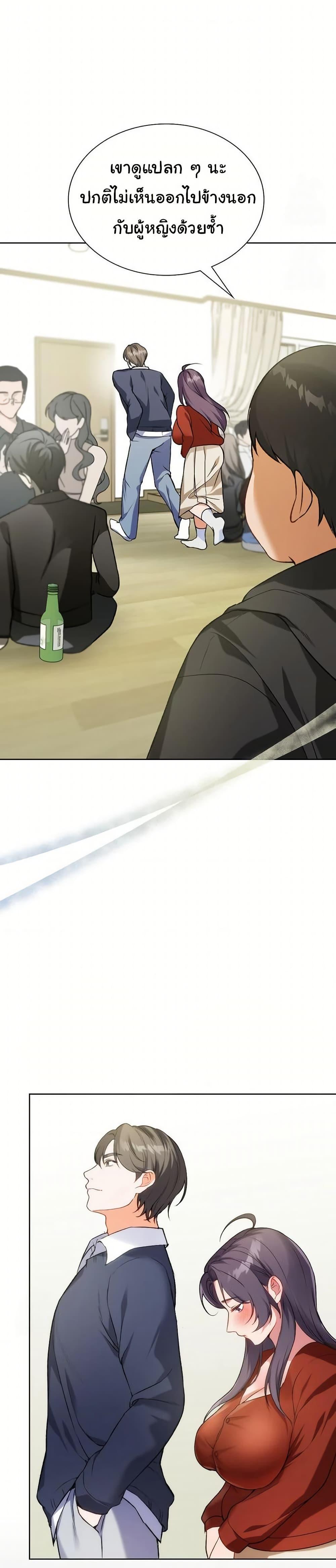 Doujin-Lc- อ่าน โดจิน มังฮวา เกาหลี ญี่ปุ่น จีน แปลไทย Change Days ตอนที่ 1 2 3 4 5 6 7 8 9 10 11 12 13 14 ฟรี ไม่มีโฆษณา อ่าน โดจิน Manhwa เกาหลี ญี่ปุ่น จีน เรามีครบ คัดมาให้เน้นๆ โดจิน 18+ รับประกันความฟินโดย  Doujin Lc