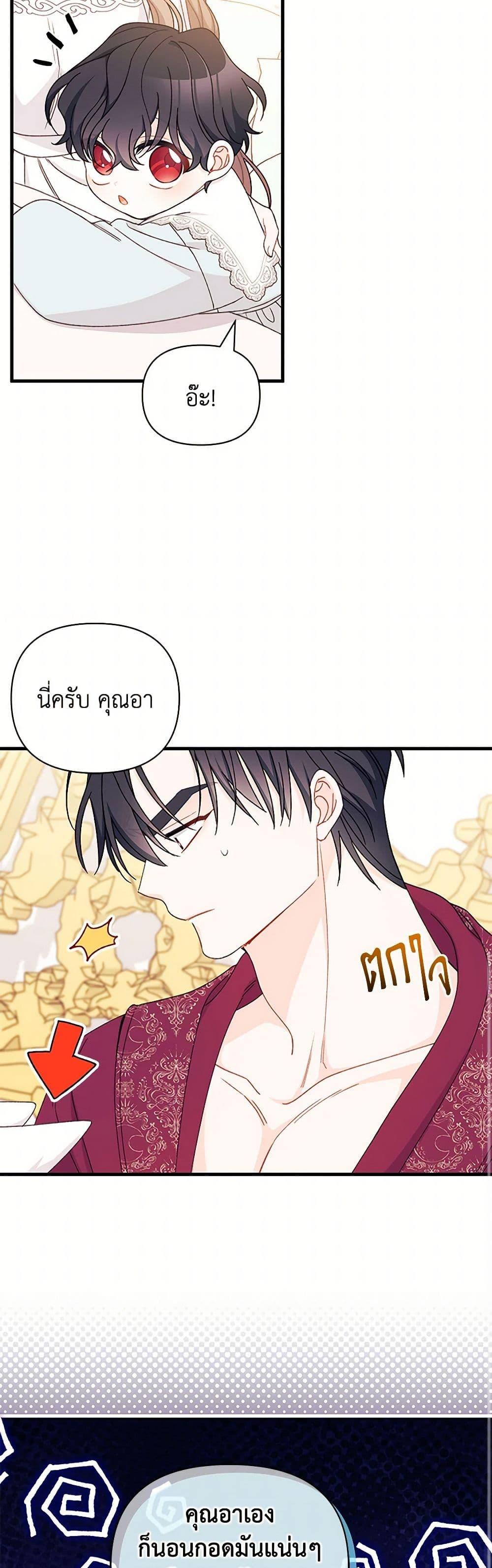 Manga-lc-com อ่านมังงะ อ่านการ์ตูน ออนไลน์ ฟรี I Found a Husband When I Picked up the Male Lead ตอนที่ 1 2 3 4 5 6 7 8 9 10 11 12 13 14 ฟรี ไม่มีโฆษณา Manga-lc - อ่าน มังงะ อ่าน การ์ตูน ออนไลน์ อ่านมังงะ ฟรี
