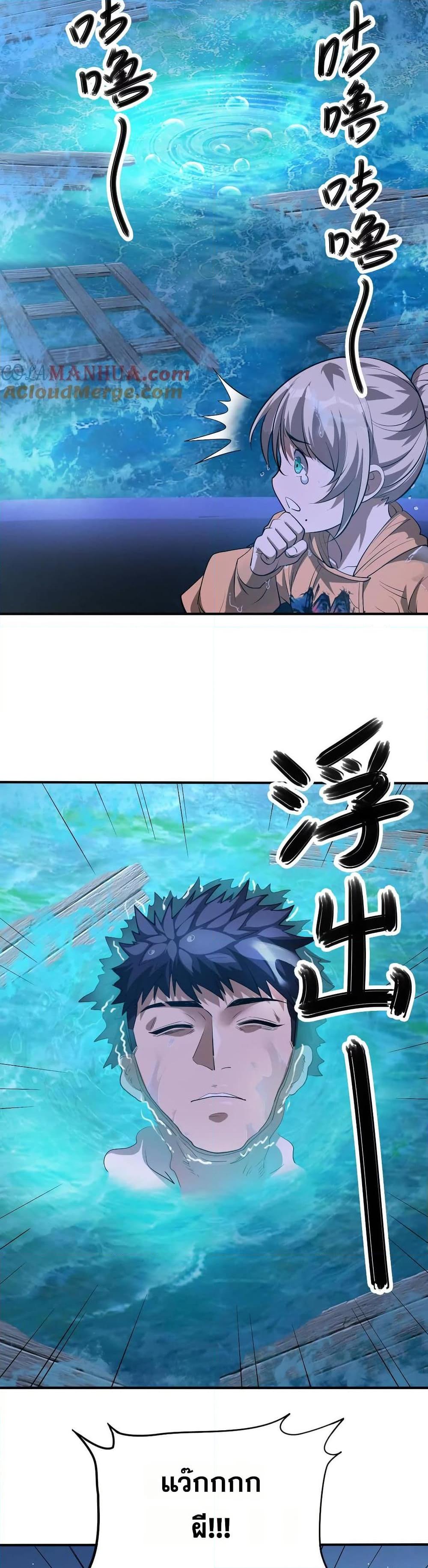 Manga-lc-com อ่านมังงะ อ่านการ์ตูน ออนไลน์ ฟรี The Creators ตอนที่ 1 2 3 4 5 6 7 8 9 10 11 12 13 14 ฟรี ไม่มีโฆษณา Manga-lc - อ่าน มังงะ อ่าน การ์ตูน ออนไลน์ อ่านมังงะ ฟรี