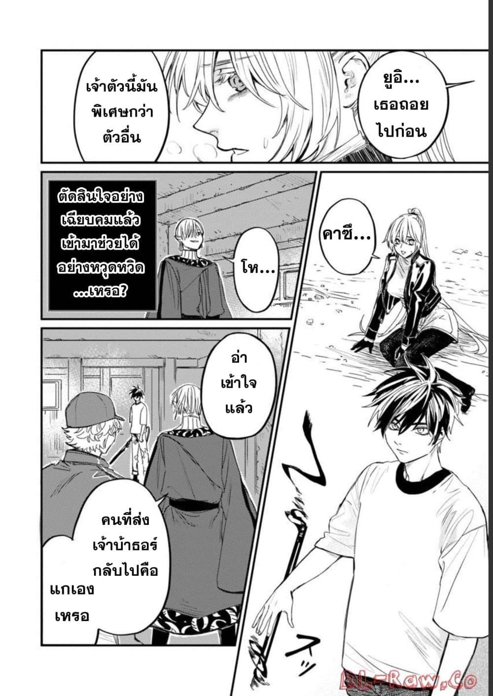 Manga-lc-com อ่านมังงะ อ่านการ์ตูน ออนไลน์ ฟรี A Middle-Aged Man Who Returns From Another World Goes ตอนที่ 1 2 3 4 5 6 7 8 9 10 11 12 13 14 ฟรี ไม่มีโฆษณา Manga-lc - อ่าน มังงะ อ่าน การ์ตูน ออนไลน์ อ่านมังงะ ฟรี