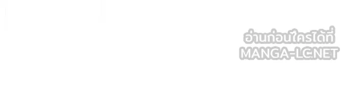 ทุกอย่างที่เสียไป ฉันขอทวงคืน ตอนที่ 23 รูปที่ 9