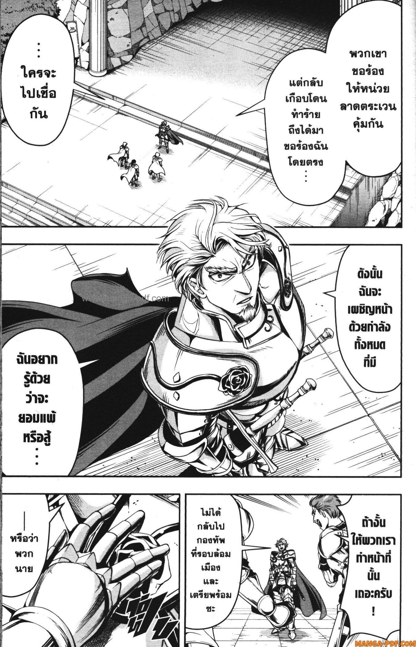 Manga-lc-com อ่านมังงะ อ่านการ์ตูน ออนไลน์ ฟรี Shitsugyou Kenja no Nariagari ตอนที่ 1 2 3 4 5 6 7 8 9 10 11 12 13 14 ฟรี ไม่มีโฆษณา Manga-lc - อ่าน มังงะ อ่าน การ์ตูน ออนไลน์ อ่านมังงะ ฟรี