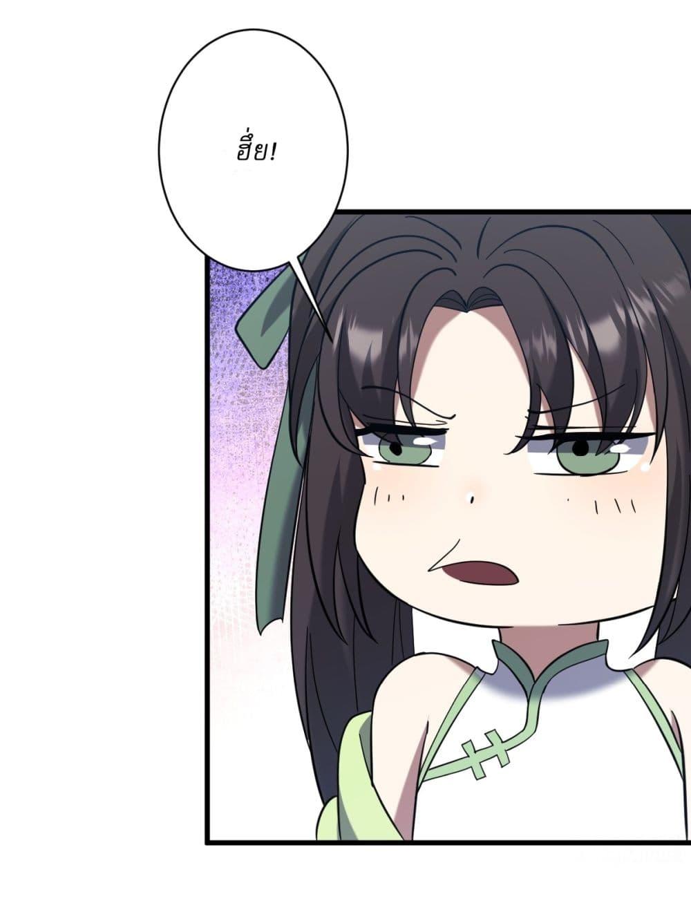 Manga-lc-com อ่านมังงะ อ่านการ์ตูน ออนไลน์ ฟรี Invincible After a Hundred Years of Seclusion ตอนที่ 1 2 3 4 5 6 7 8 9 10 11 12 13 14 ฟรี ไม่มีโฆษณา Manga-lc - อ่าน มังงะ อ่าน การ์ตูน ออนไลน์ อ่านมังงะ ฟรี