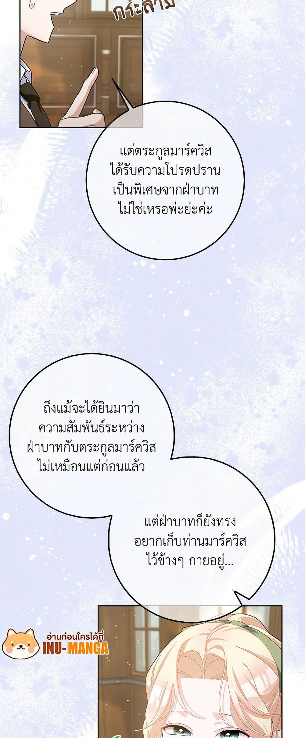 Manga-lc-com อ่านมังงะ อ่านการ์ตูน ออนไลน์ ฟรี Please Marry Me Again! ตอนที่ 1 2 3 4 5 6 7 8 9 10 11 12 13 14 ฟรี ไม่มีโฆษณา Manga-lc - อ่าน มังงะ อ่าน การ์ตูน ออนไลน์ อ่านมังงะ ฟรี