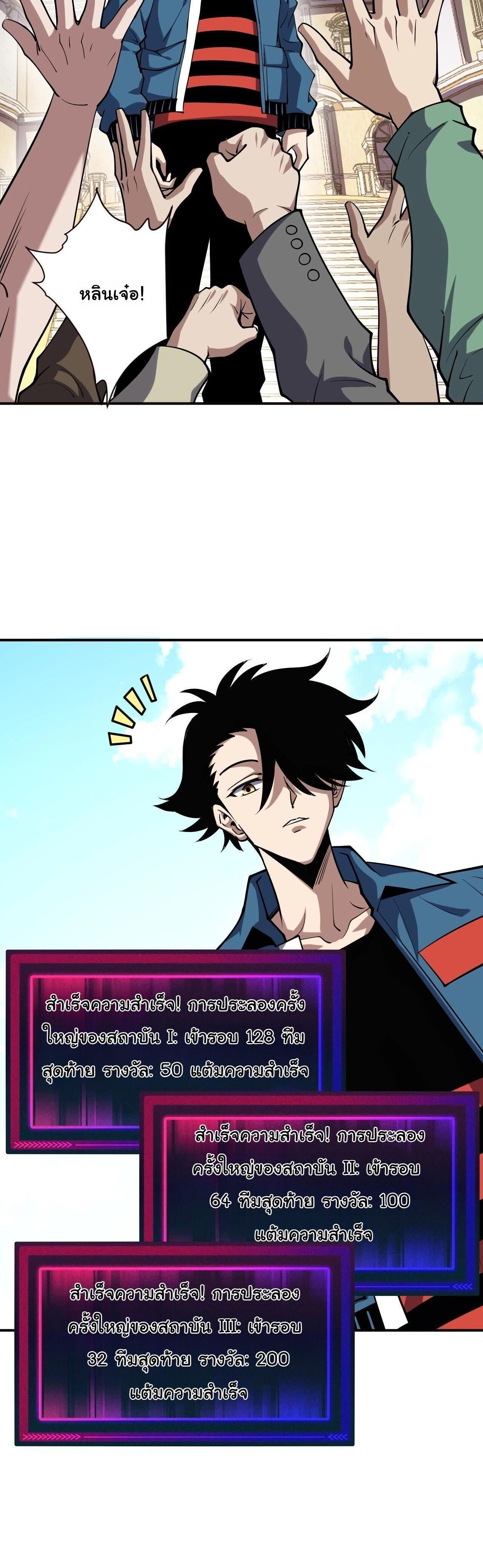 Manga-lc-com อ่านมังงะ อ่านการ์ตูน ออนไลน์ ฟรี Global Beast Tamer I Can See the Path of Evolution ตอนที่ 1 2 3 4 5 6 7 8 9 10 11 12 13 14 ฟรี ไม่มีโฆษณา Manga-lc - อ่าน มังงะ อ่าน การ์ตูน ออนไลน์ อ่านมังงะ ฟรี