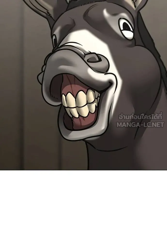 reality ตอนที่ 159 รูปที่ 74