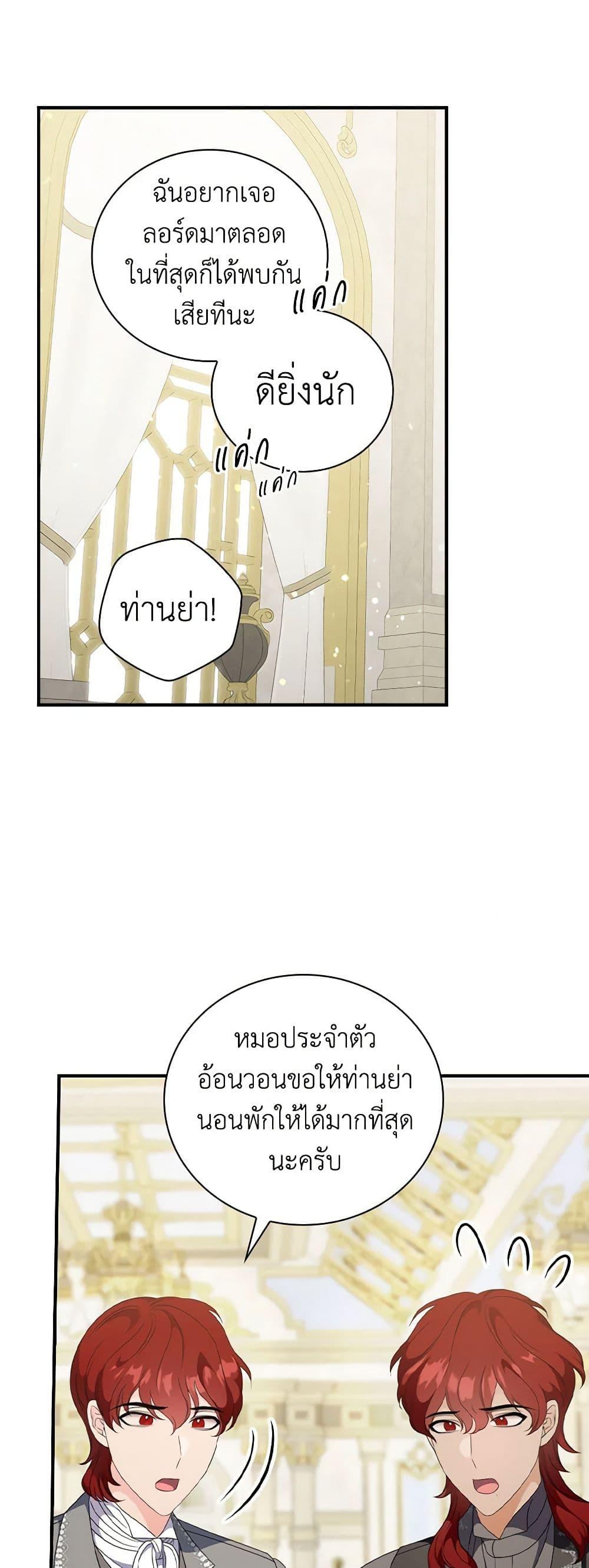 Manga-lc-com อ่านมังงะ อ่านการ์ตูน ออนไลน์ ฟรี Duchess in the Glass House ตอนที่ 1 2 3 4 5 6 7 8 9 10 11 12 13 14 ฟรี ไม่มีโฆษณา Manga-lc - อ่าน มังงะ อ่าน การ์ตูน ออนไลน์ อ่านมังงะ ฟรี