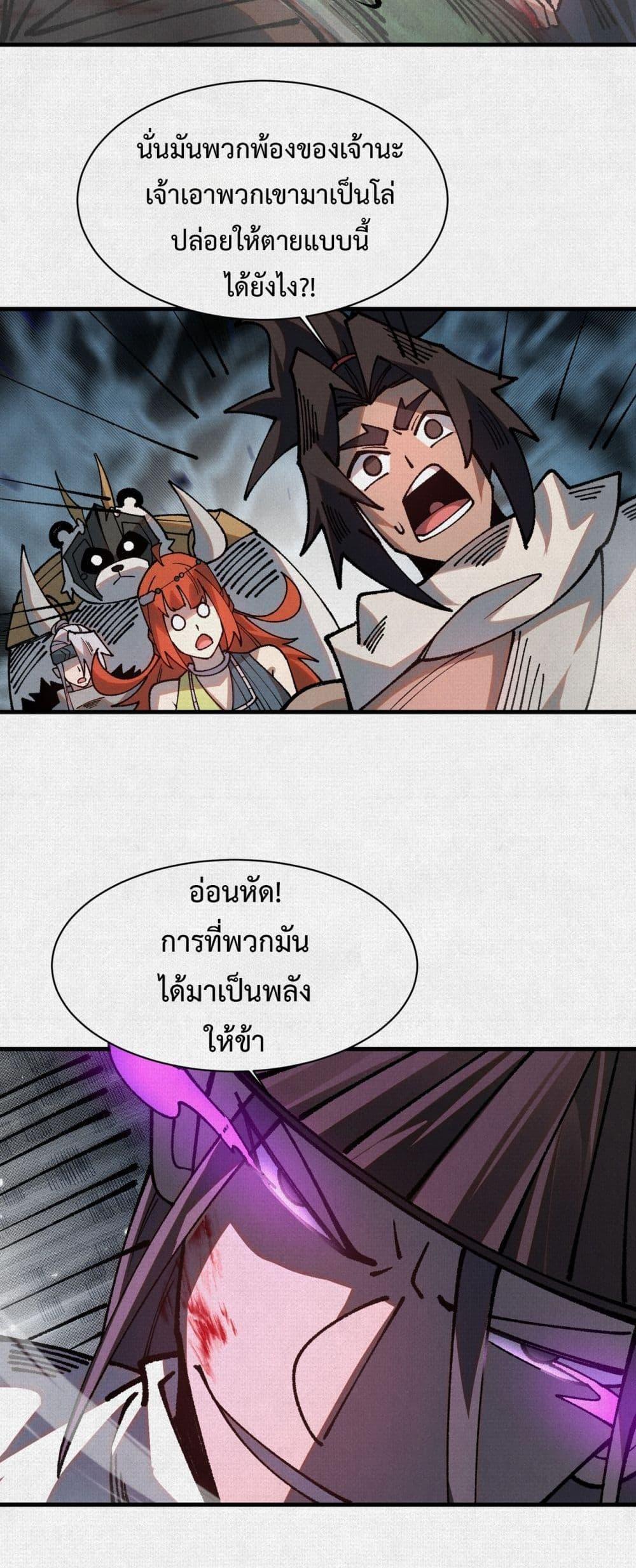 Manga-lc-com อ่านมังงะ อ่านการ์ตูน ออนไลน์ ฟรี Soul of Chi You ตอนที่ 1 2 3 4 5 6 7 8 9 10 11 12 13 14 ฟรี ไม่มีโฆษณา Manga-lc - อ่าน มังงะ อ่าน การ์ตูน ออนไลน์ อ่านมังงะ ฟรี