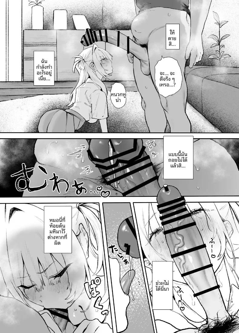 Doujin-Lc- อ่าน โดจิน มังฮวา เกาหลี ญี่ปุ่น จีน แปลไทย วันที่สาวปากจัดไม่อาจต้านทานดุ้นคุณลุงได้ (Yamakonbu) ตอนที่ 1 2 3 4 5 6 7 8 9 10 11 12 13 14 ฟรี ไม่มีโฆษณา อ่าน โดจิน Manhwa เกาหลี ญี่ปุ่น จีน เรามีครบ คัดมาให้เน้นๆ โดจิน 18+ รับประกันความฟินโดย  Doujin Lc