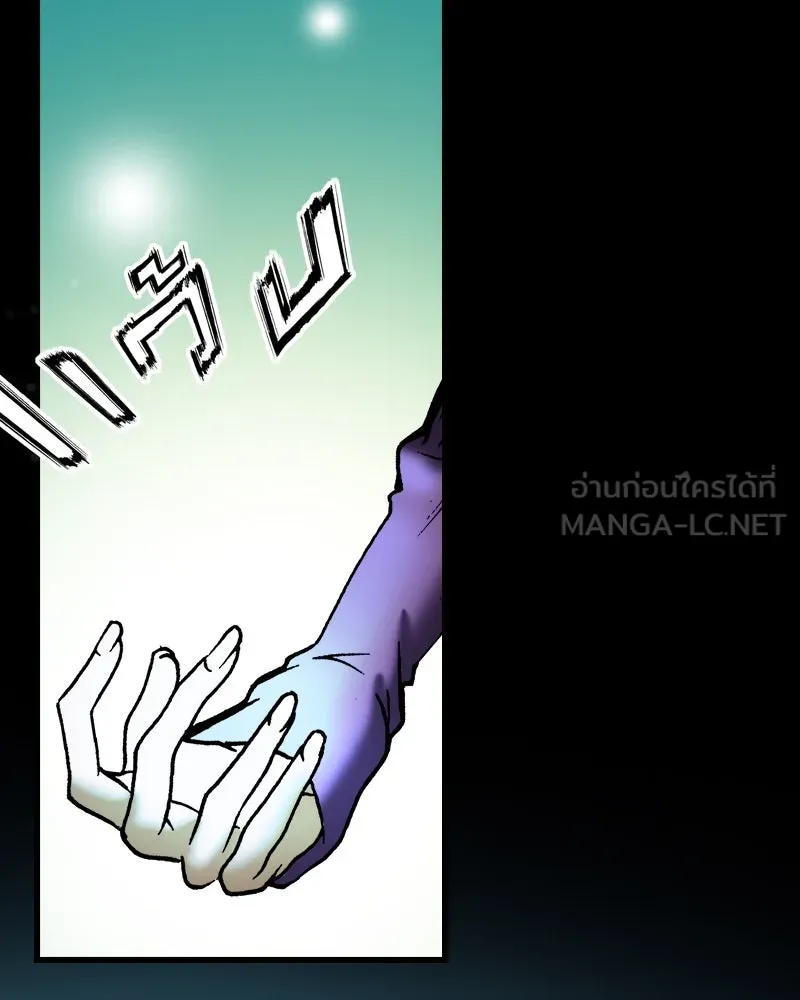 การิน BlaCX ปริศนาอาถรรพ์สีดำ ตอนที่ 27 fantasy (3) รูปที่ 126