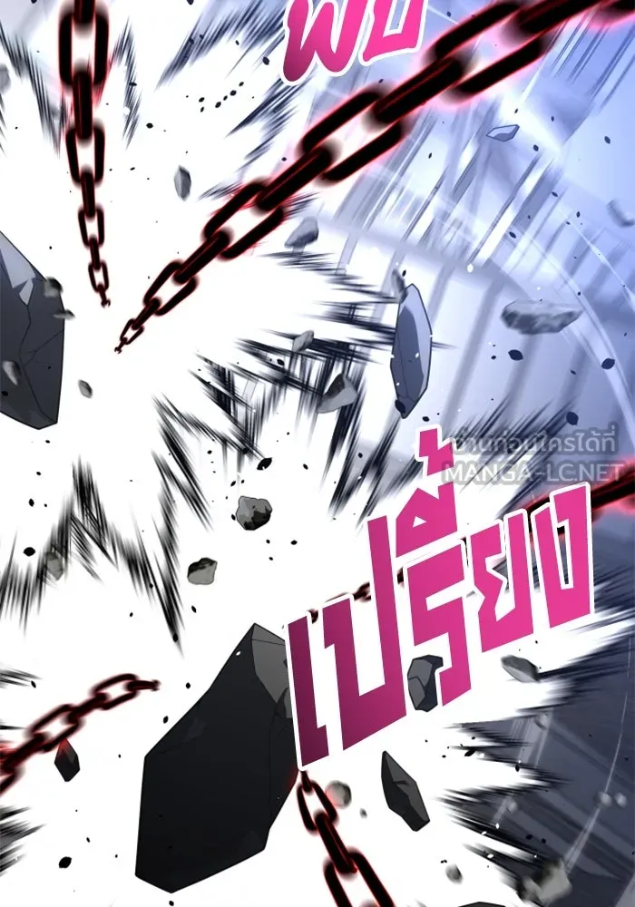 อดีตบอสหอคอย ตอนที่ 46 รูปที่ 81