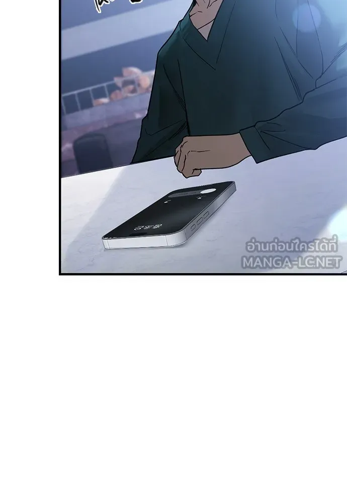 บันทึกรักลูกสาวเจ้าพ่อ ตอนที่ 18 รูปที่ 54