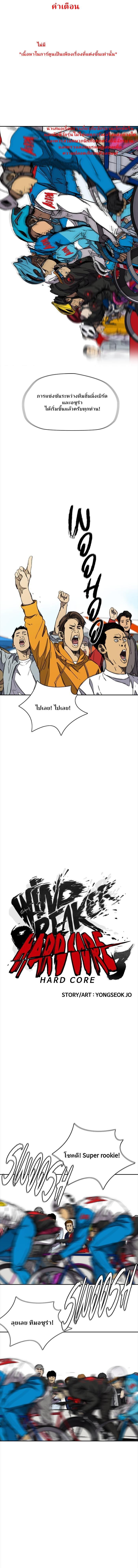 Manga-lc-com อ่านมังงะ อ่านการ์ตูน ออนไลน์ ฟรี Wind Breaker ปั่นสู้ฝัน ตอนที่ 1 2 3 4 5 6 7 8 9 10 11 12 13 14 ฟรี ไม่มีโฆษณา Manga-lc - อ่าน มังงะ อ่าน การ์ตูน ออนไลน์ อ่านมังงะ ฟรี