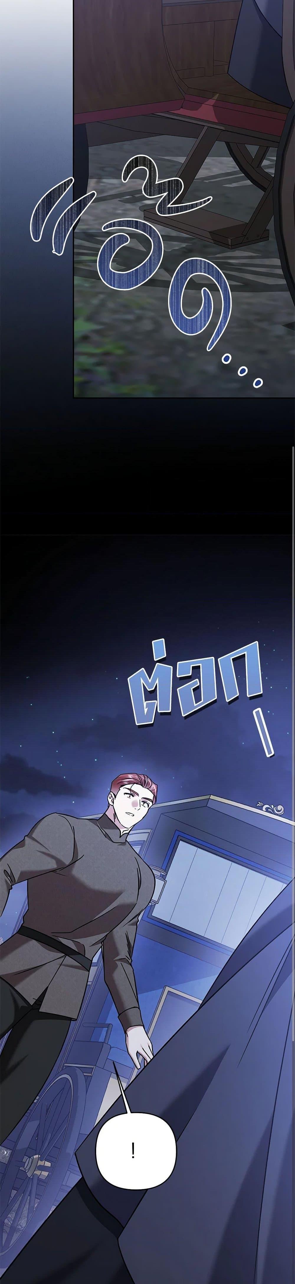 Manga-lc-com อ่านมังงะ อ่านการ์ตูน ออนไลน์ ฟรี In This Life, I Will Survive Until the End ตอนที่ 1 2 3 4 5 6 7 8 9 10 11 12 13 14 ฟรี ไม่มีโฆษณา Manga-lc - อ่าน มังงะ อ่าน การ์ตูน ออนไลน์ อ่านมังงะ ฟรี