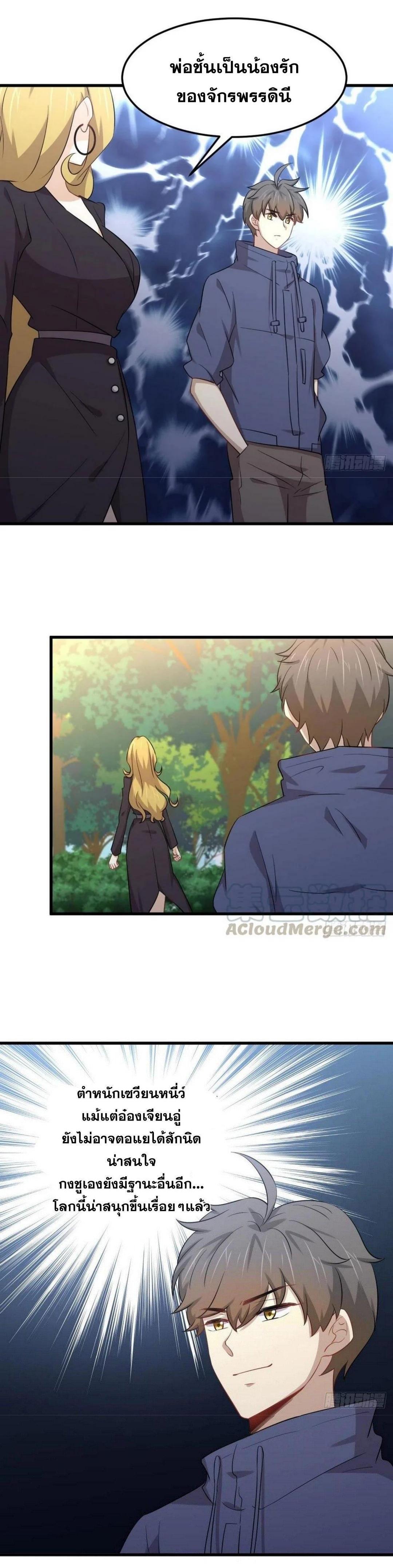 Manga-lc-com อ่านมังงะ อ่านการ์ตูน ออนไลน์ ฟรี Immortal Swordsman in the Reverse World ตอนที่ 1 2 3 4 5 6 7 8 9 10 11 12 13 14 ฟรี ไม่มีโฆษณา Manga-lc - อ่าน มังงะ อ่าน การ์ตูน ออนไลน์ อ่านมังงะ ฟรี