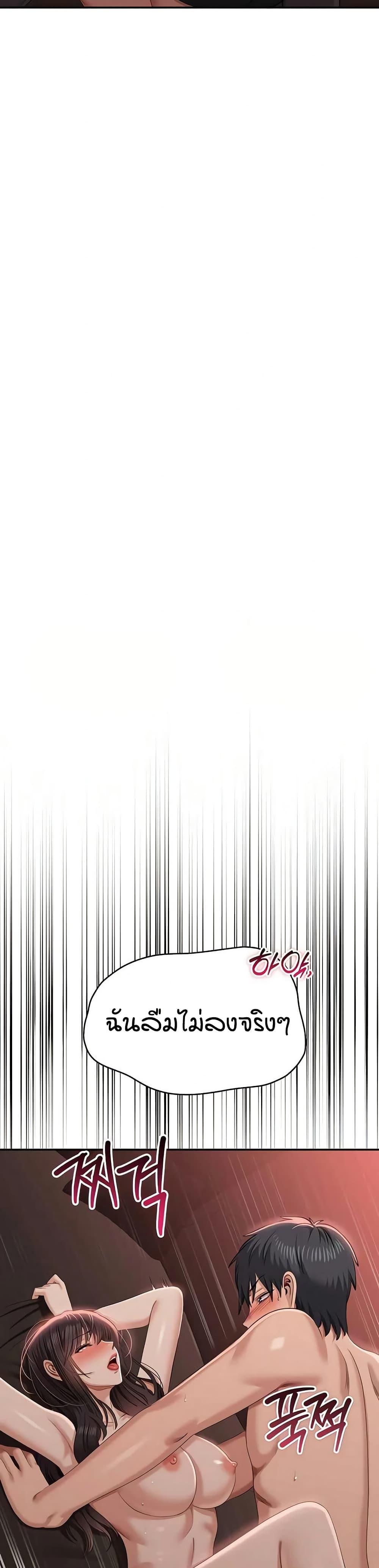 Doujin-Lc- อ่าน โดจิน มังฮวา เกาหลี ญี่ปุ่น จีน แปลไทย Reversed Virtues ตอนที่ 1 2 3 4 5 6 7 8 9 10 11 12 13 14 ฟรี ไม่มีโฆษณา อ่าน โดจิน Manhwa เกาหลี ญี่ปุ่น จีน เรามีครบ คัดมาให้เน้นๆ โดจิน 18+ รับประกันความฟินโดย  Doujin Lc