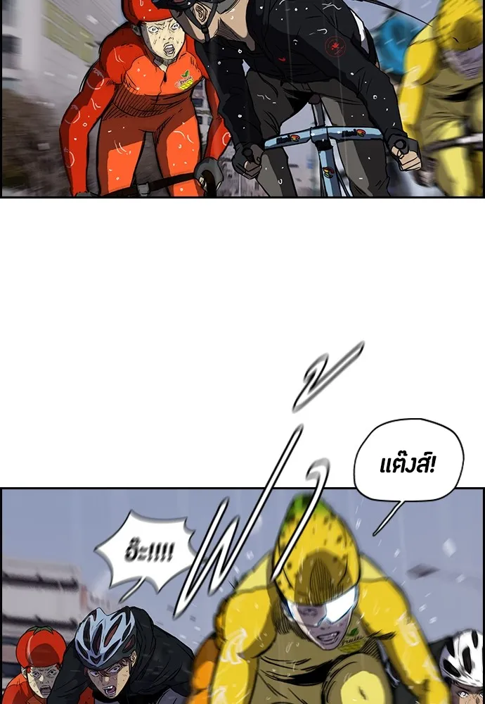 ปั่นสู้ฝันbrWind Breaker ตอนที่ 12 รูปที่ 29