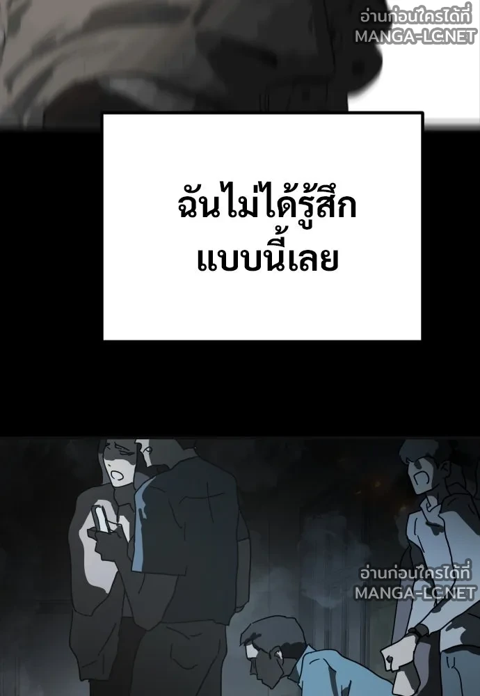 Manga-lc-com อ่านมังงะ อ่านการ์ตูน ออนไลน์ ฟรี วันดีคืนดี โซลก็ ตอนที่ 1 2 3 4 5 6 7 8 9 10 11 12 13 14 ฟรี ไม่มีโฆษณา Manga-lc - อ่าน มังงะ อ่าน การ์ตูน ออนไลน์ อ่านมังงะ ฟรี