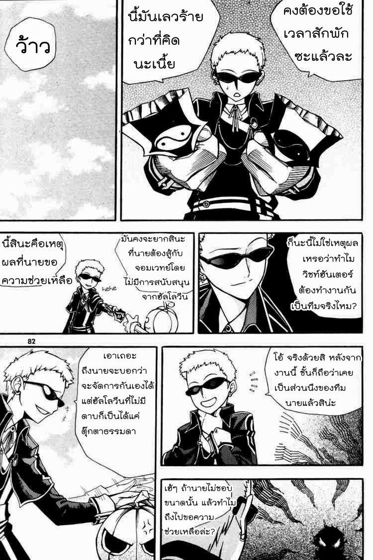 Manga-lc-com อ่านมังงะ อ่านการ์ตูน ออนไลน์ ฟรี WITCH HUNTER ตอนที่ 1 2 3 4 5 6 7 8 9 10 11 12 13 14 ฟรี ไม่มีโฆษณา Manga-lc - อ่าน มังงะ อ่าน การ์ตูน ออนไลน์ อ่านมังงะ ฟรี