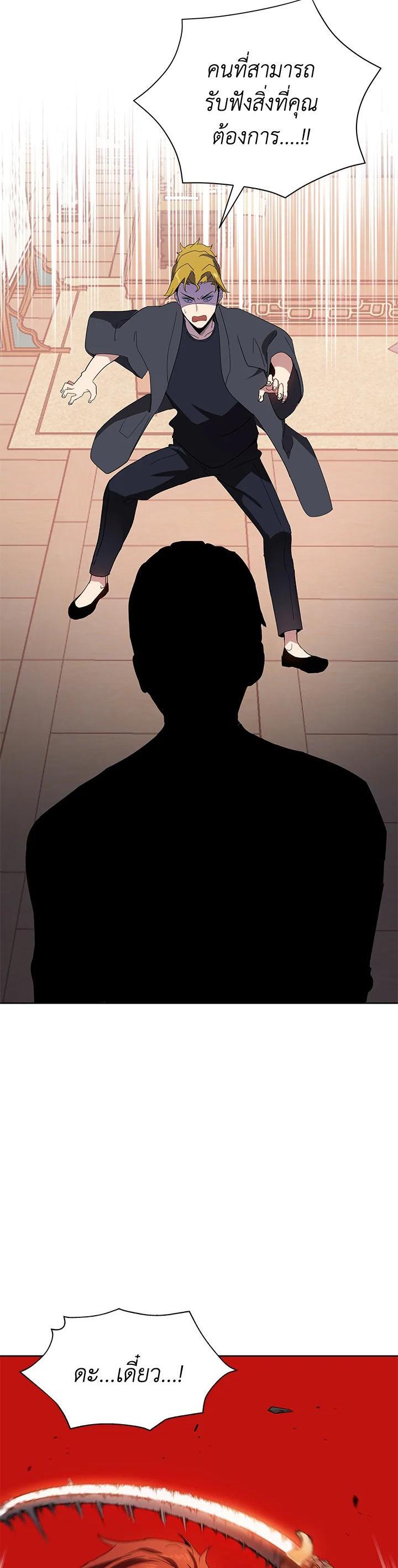 Manga-lc-com อ่านมังงะ อ่านการ์ตูน ออนไลน์ ฟรี The Descent of the Demonic Master ตอนที่ 1 2 3 4 5 6 7 8 9 10 11 12 13 14 ฟรี ไม่มีโฆษณา Manga-lc - อ่าน มังงะ อ่าน การ์ตูน ออนไลน์ อ่านมังงะ ฟรี