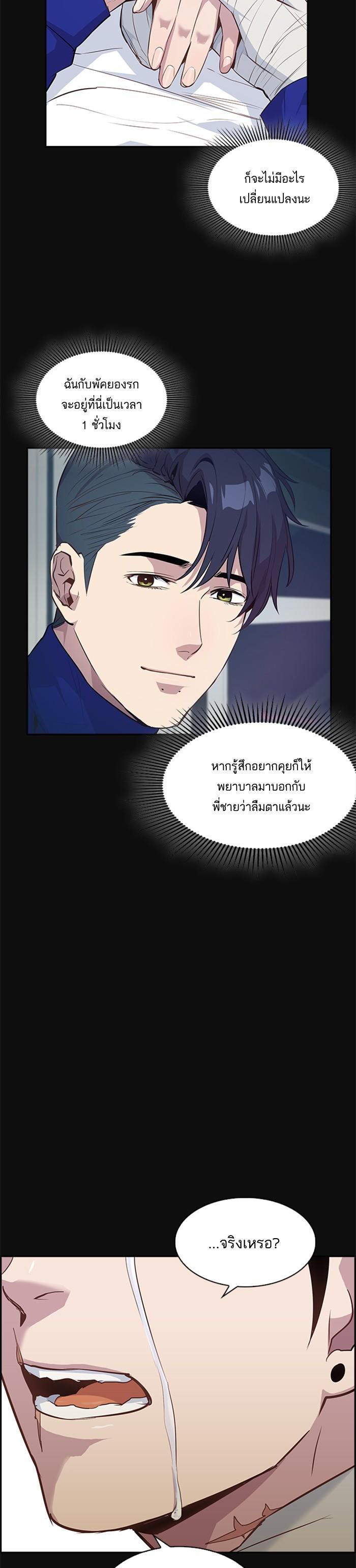Manga-lc-com อ่านมังงะ อ่านการ์ตูน ออนไลน์ ฟรี The World Is Money and Power กลโกงโลกพนัน ตอนที่ 1 2 3 4 5 6 7 8 9 10 11 12 13 14 ฟรี ไม่มีโฆษณา Manga-lc - อ่าน มังงะ อ่าน การ์ตูน ออนไลน์ อ่านมังงะ ฟรี