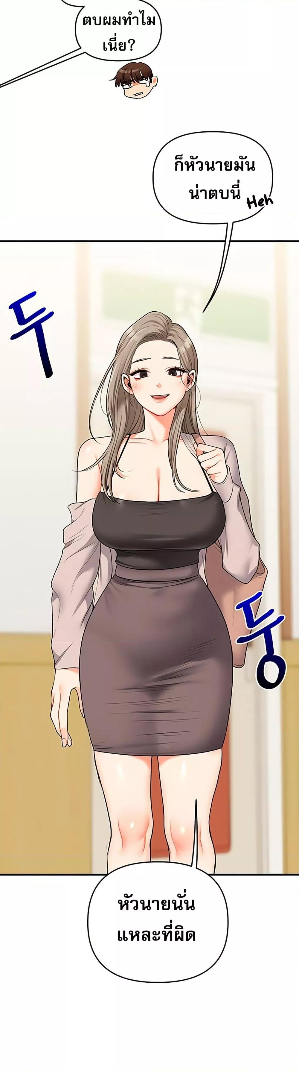 Doujin-Lc- อ่าน โดจิน มังฮวา เกาหลี ญี่ปุ่น จีน แปลไทย Relationship Reversal ตอนที่ 1 2 3 4 5 6 7 8 9 10 11 12 13 14 ฟรี ไม่มีโฆษณา อ่าน โดจิน Manhwa เกาหลี ญี่ปุ่น จีน เรามีครบ คัดมาให้เน้นๆ โดจิน 18+ รับประกันความฟินโดย  Doujin Lc