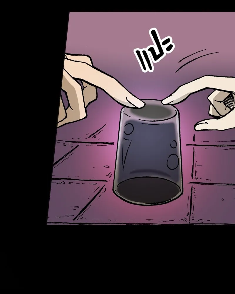 การิน BlaCX ปริศนาอาถรรพ์สีดำ ตอนที่ 1 แมวของชโรดิงเจอร์ (1) รูปที่ 71