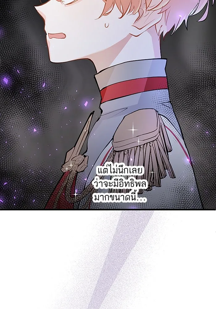 คุณหนูย้อนเวลามาเป็นอัศวิน ตอนที่ 6 รูปที่ 61